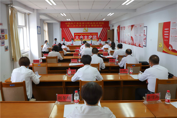 中共beat365官方网站第二次代表大会审议《学院党委、纪委工作报告》