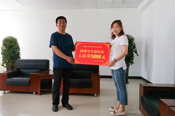 学院领导“七一”慰问张家口籍贫困学生