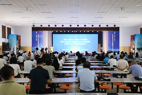 beat365官方网站怀安分院揭牌仪式在怀安县职业技术教育中心举行