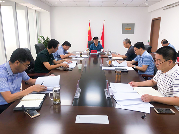 学院党委理论中心组专题学习《习近平谈治国理政》第三卷