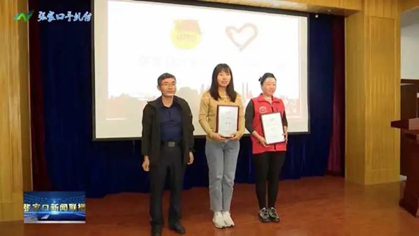 beat365官网志愿服务团队摘得2020年河北青年志愿服务项目大赛银奖