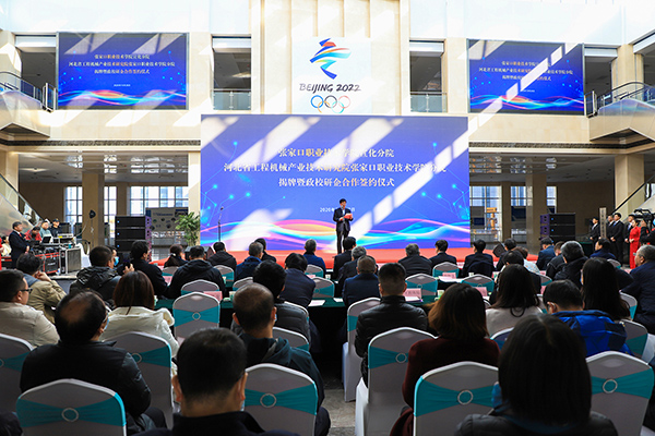 beat365官方网站宣化分院揭牌成立