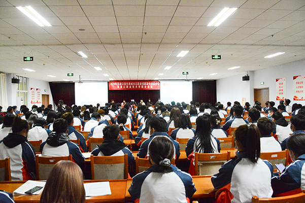 beat365官网就2020年张家口"迎冬奥"城市志愿者招募开展宣讲