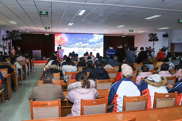 “燃动青春 助力冬奥”——北京冬奥宣讲团走进beat365官网