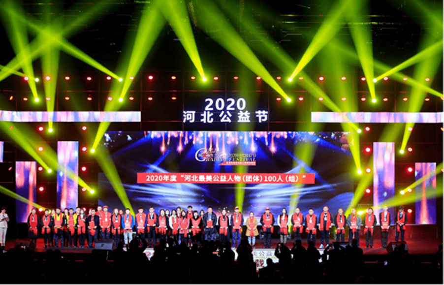 beat365官网学子荣获“河北最美公益人物”称号