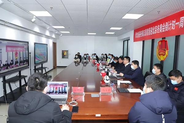 “燃动青春 助力冬奥”——beat365官网承办河北省迎冬奥倒计时一周年主题线上活动