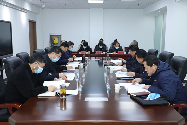 学院党委召开2020年度领导班子民主生活会