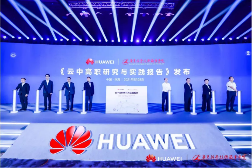 党委书记冯印涛率团参加全国数字化产教融合峰会