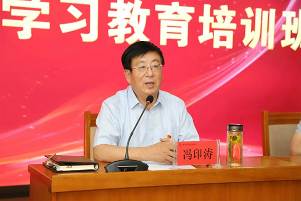 beat365官网开展2021年暑期干部教育培训