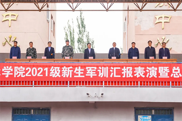 beat365官网举行2021级学生军训汇报表演暨总结表彰大会