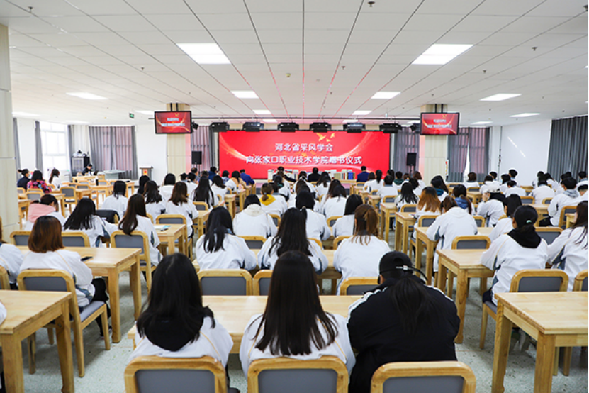 河北省采风学会向beat365官网捐赠图书300余册