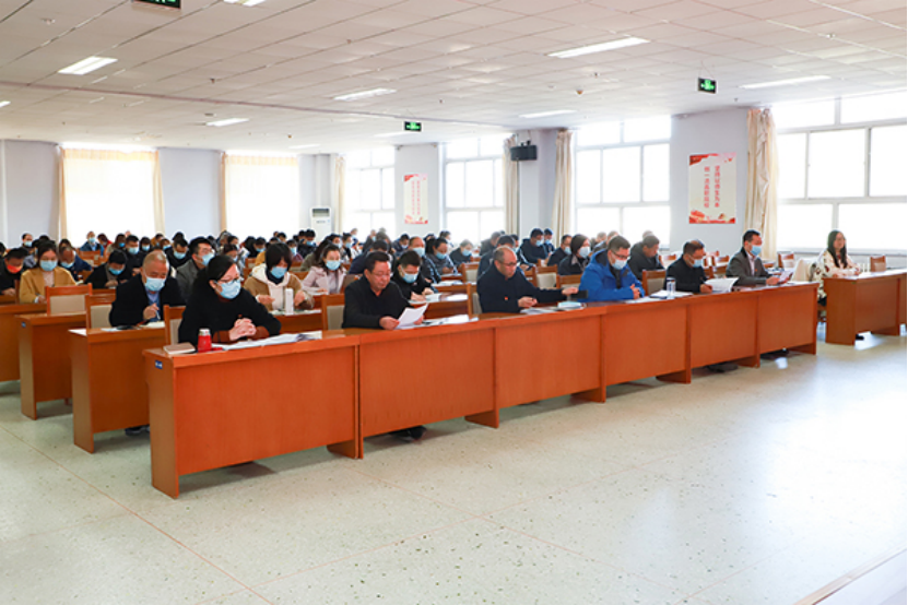 学院召开加强党的建设推进学院高质量发展办好人民满意的教育大会