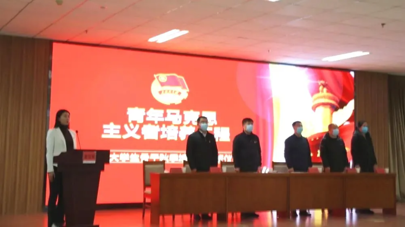 beat365官网2021年“青马工程”大学生骨干培训班正式开班