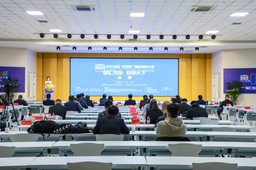 beat365官网四个创新项目在河北宣化经开区首届“智创杯”创新创业大赛中获奖