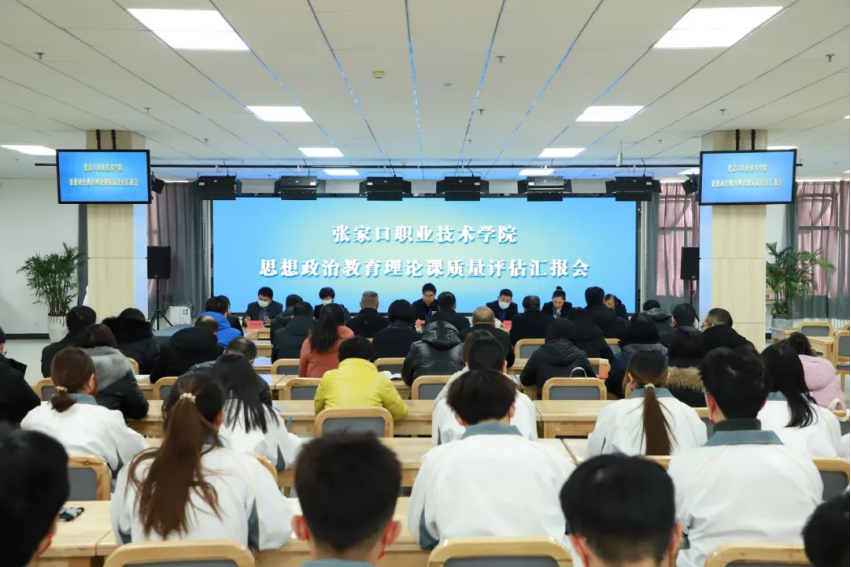 省高校思政课质量评估专家组莅临beat365官网评估指导