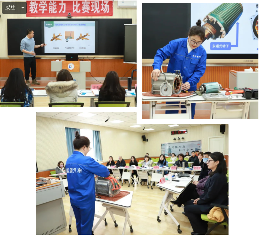 提升教学能力 聚焦内涵建设