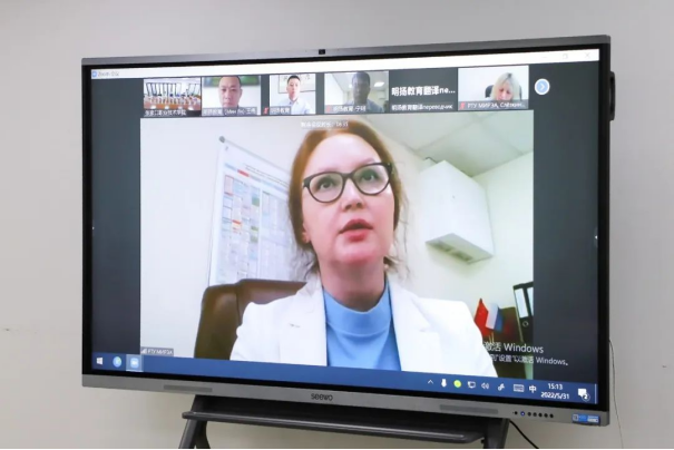 beat365官网与俄罗斯国立技术大学举行合作办学视频会议