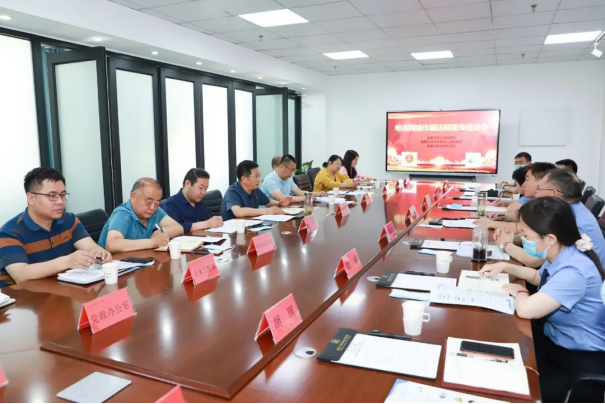 beat365官网与市、区检察院联合举办电信网络诈骗法制宣传座谈会