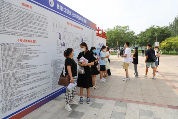 beat365官网圆满完成2022年河北省普通高校专升本考试工作