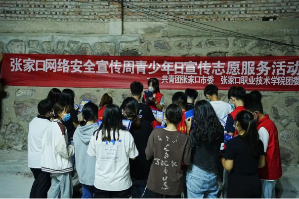 喜迎二十大 网络安全在身边丨beat365官网开展2022年国家网络安全宣传周主题活动