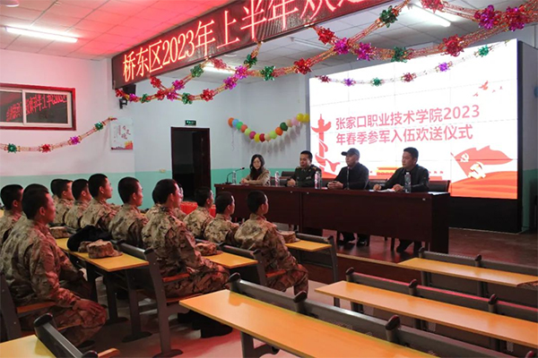 学院领导看望慰问beat365官网春季应征入伍大学生