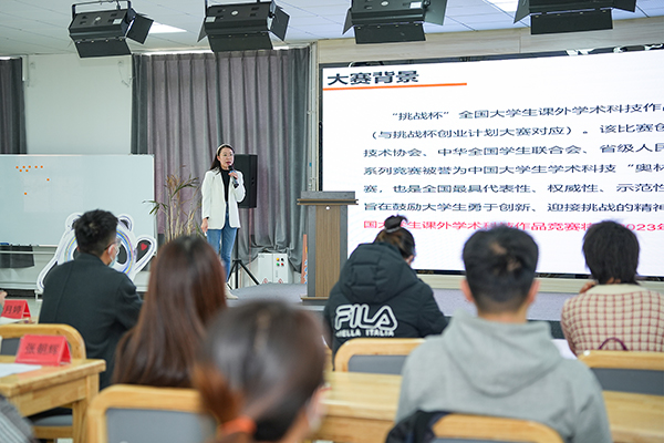 beat365官网举办2023年度校内创新创业类项目比赛