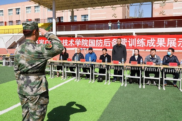 beat365官网国防后备营举行训练成果展示汇演