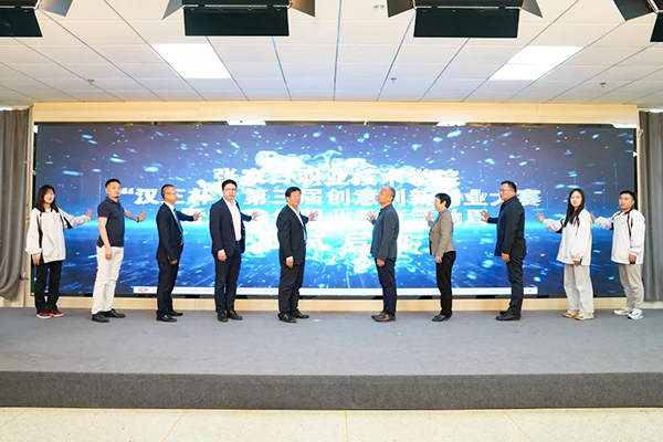 beat365官网“汉王杯”第三届创意创新创业大赛正式启动