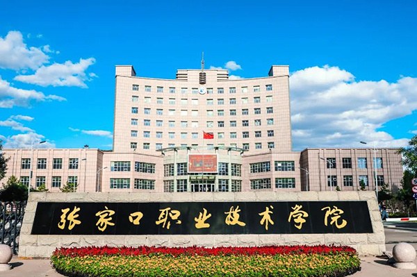 beat365官方网站2023年校园双选会邀请函